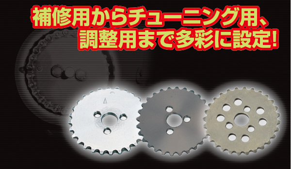 KITACO CAM CHAIN / CAM SPROCKET / CAM CHAIN TENSIONER