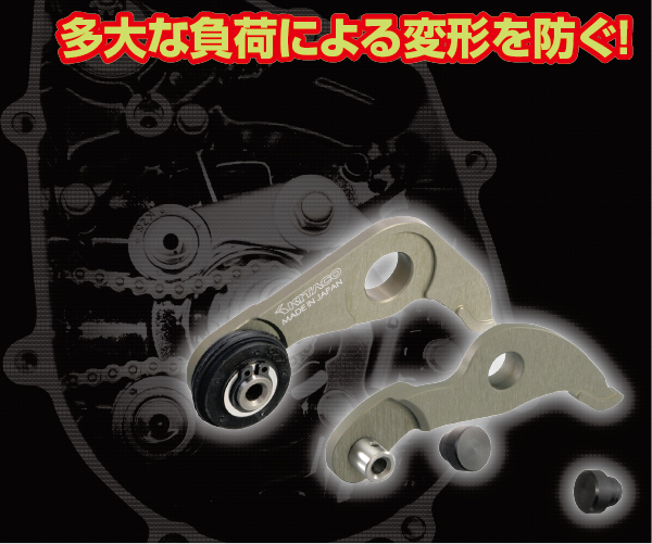 KITACO CAM CHAIN / CAM SPROCKET / CAM CHAIN TENSIONER