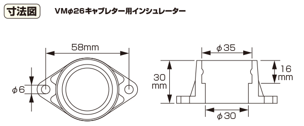 KITACO MIKUNI VM26 CARBURETOR KIT