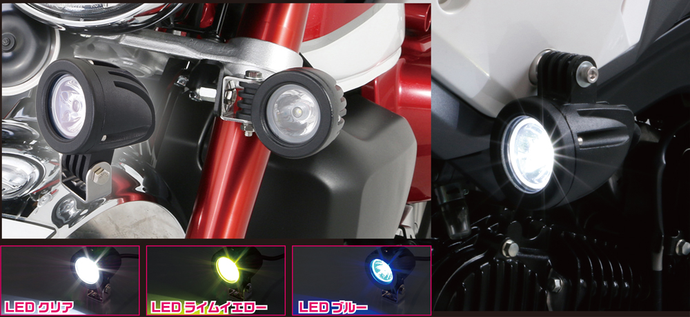 最新アイテム KITACO KITACO:キタコ LEDシャトルビームキット カラー：ライムイエロー CT125ハンターカブ 