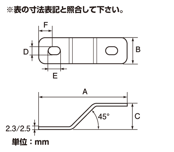 K-CON UNIVERSAL BRACKET L-SHAPED 45 SIZE