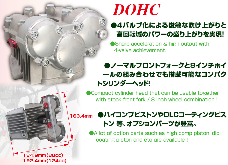 新品入荷 KITACO キタコ DOHCバルブ タイプ：EX側 バルブ