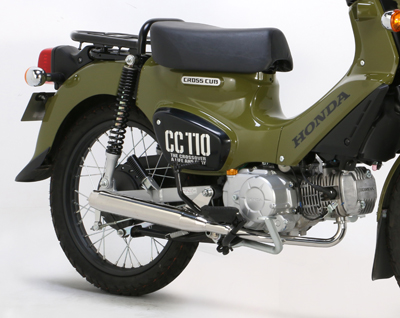 Kitaco Exhaust Muffler For Super Cub Series