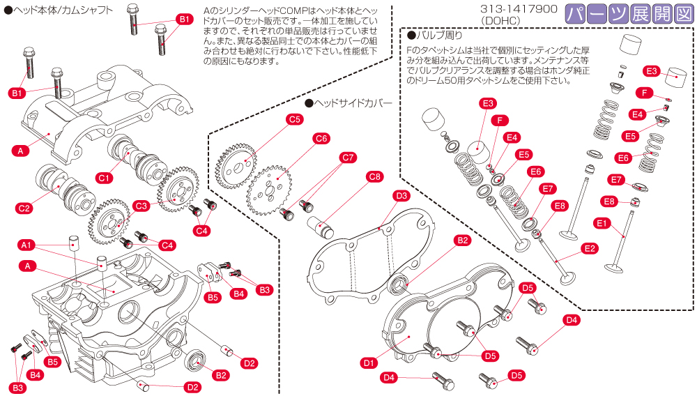 エイプ100シリンダーヘッドヘッドカバーおまけガスケットカムパッキン エイプ100シリンダーヘッドヘッドカバーおまけガスケットカム