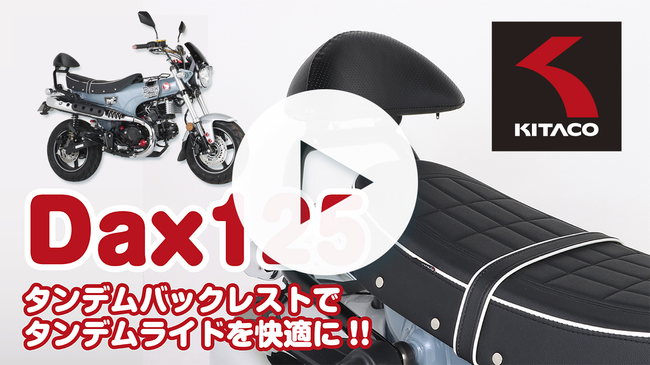 商品詳細 | KITACO