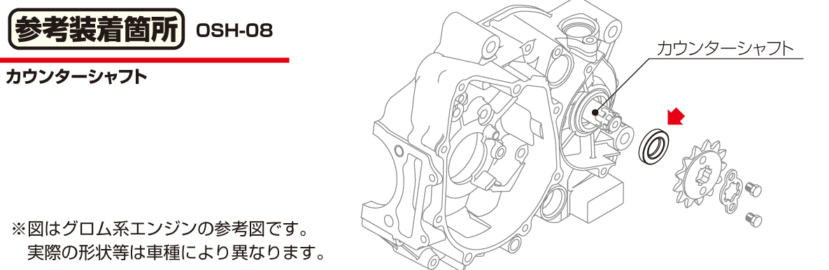 あす楽対応】 キタコ KITACO 補修パーツバルブステムシール その他