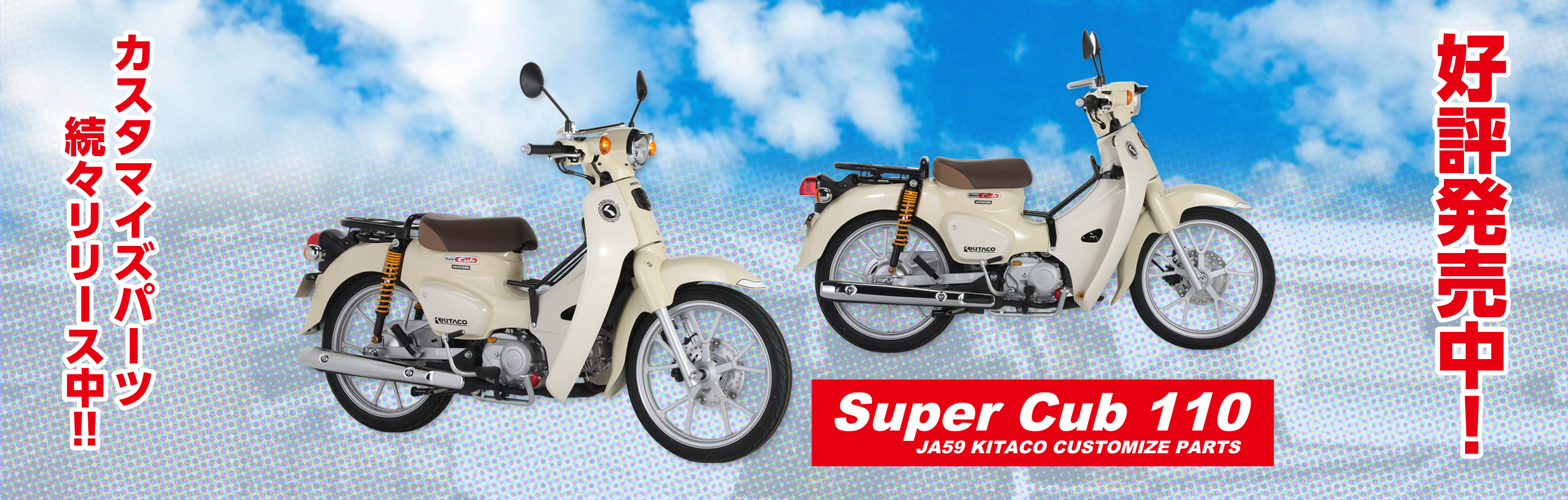 TOP | KITACO
