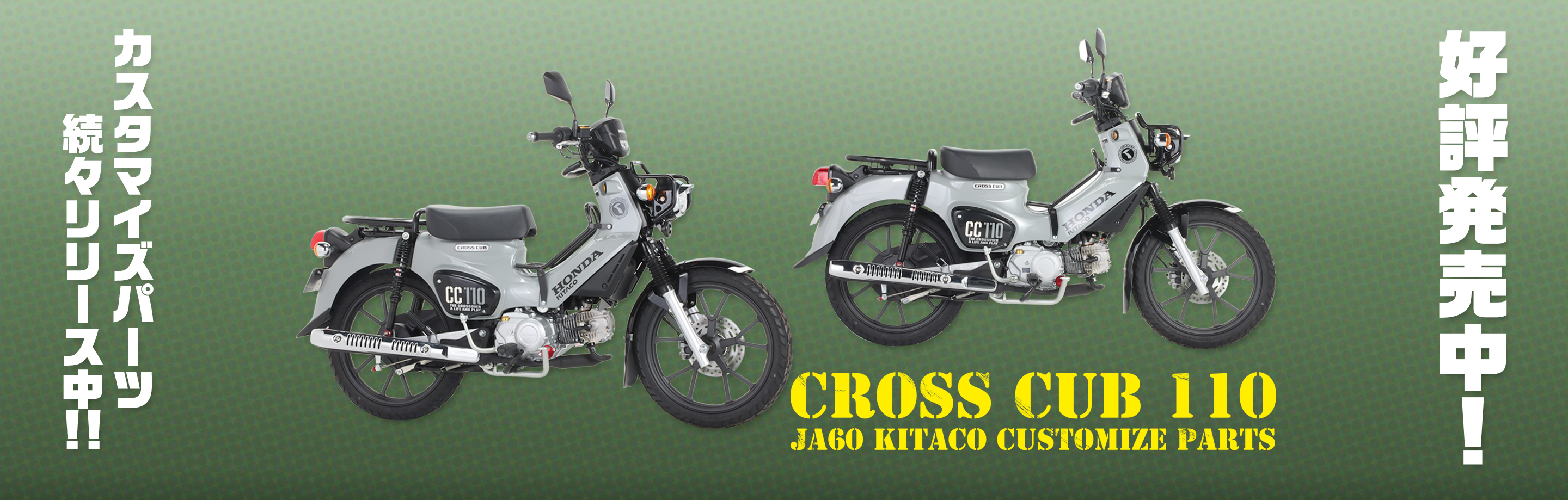 TOP | KITACO