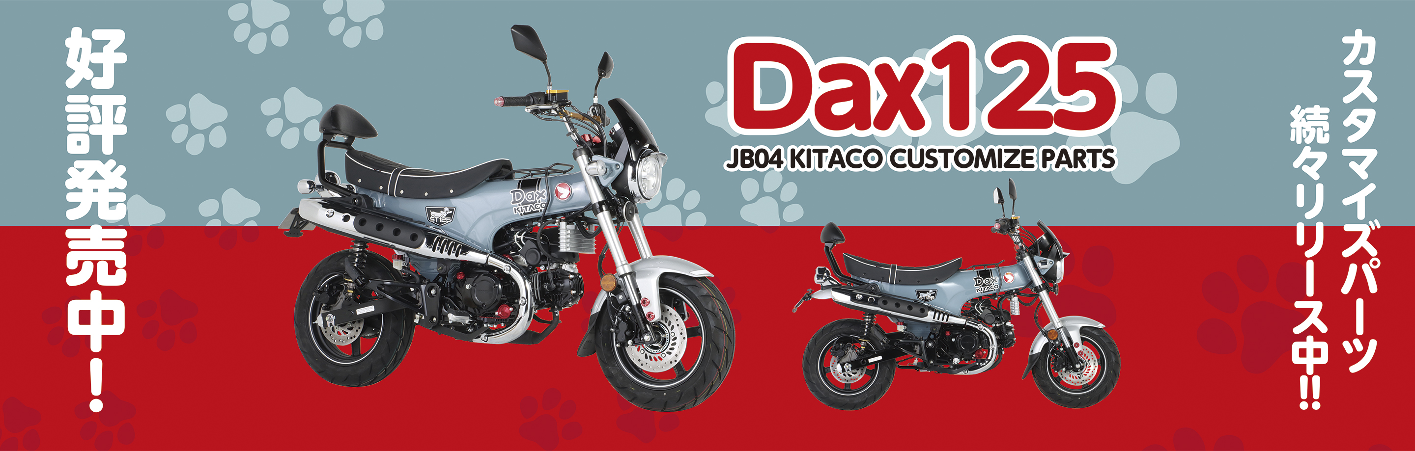 返品交換不可 キタコ スーパーウエストバルブ EX エイプ 302-1122302